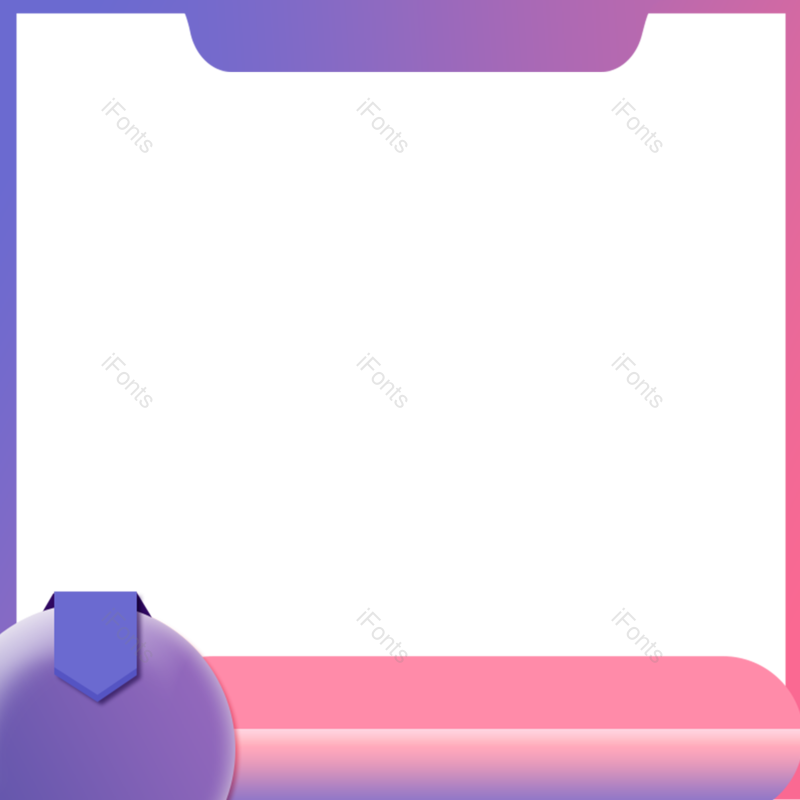 边框图片,元素元素,主图PNG,520免抠素材